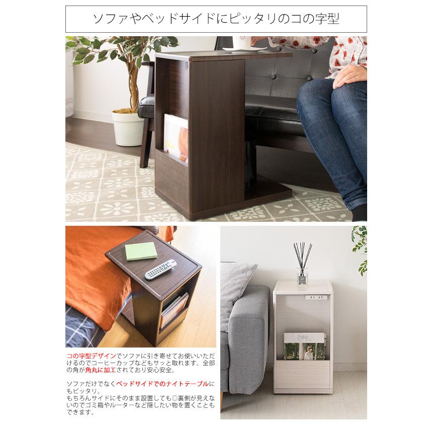 サイドテーブル Porte ポルテ ナイトテーブル 幅30cm ソファサイド