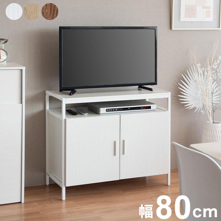 テレビ台 TVラック キャビネット 32型 高さ70 幅80 ハイタイプ TV台