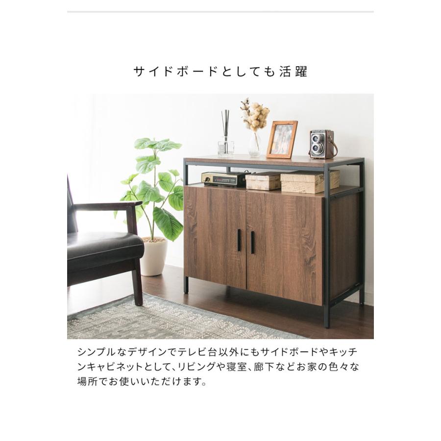 テレビ台 TVラック キャビネット 32型 高さ70 幅80 ハイタイプ TV台