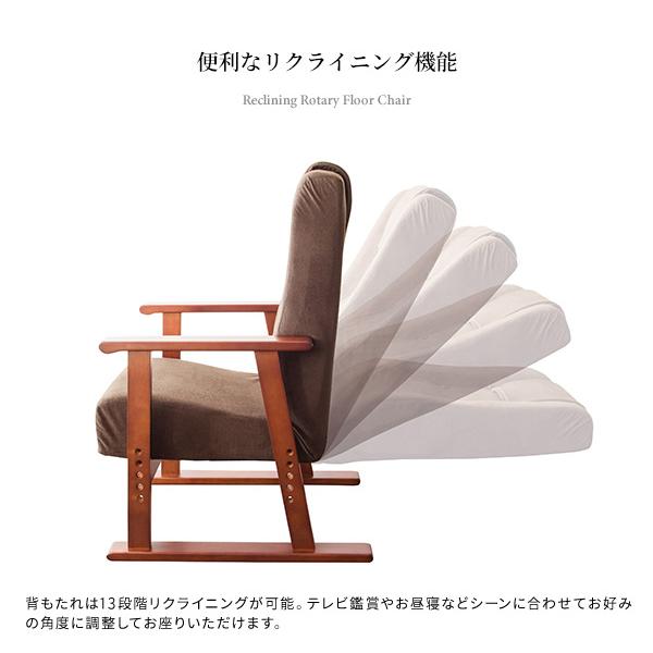 日本製 高座椅子 腰をいたわる高座椅子 Diano ディアーノ 4段階調整