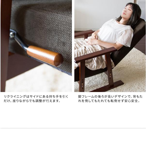 【送料込】腰をいたわる高座椅子 リクライニング高さ調整可能 日本製 高座椅子 腰をいたわる高座椅子 Diano ディアーノ 4段階調整