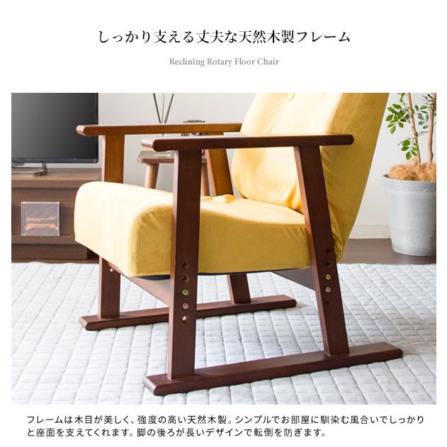 日本製 高座椅子 腰をいたわる高座椅子 Diano ディアーノ 4段階調整 レバー式 13段階リクライニング 高さ調整 座椅子 チェア 代引不可｜rcmdin｜18