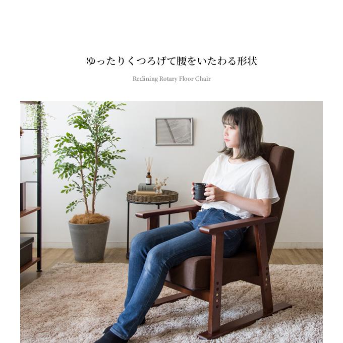日本製 高座椅子 腰をいたわる高座椅子 Diano ディアーノ 4段階調整