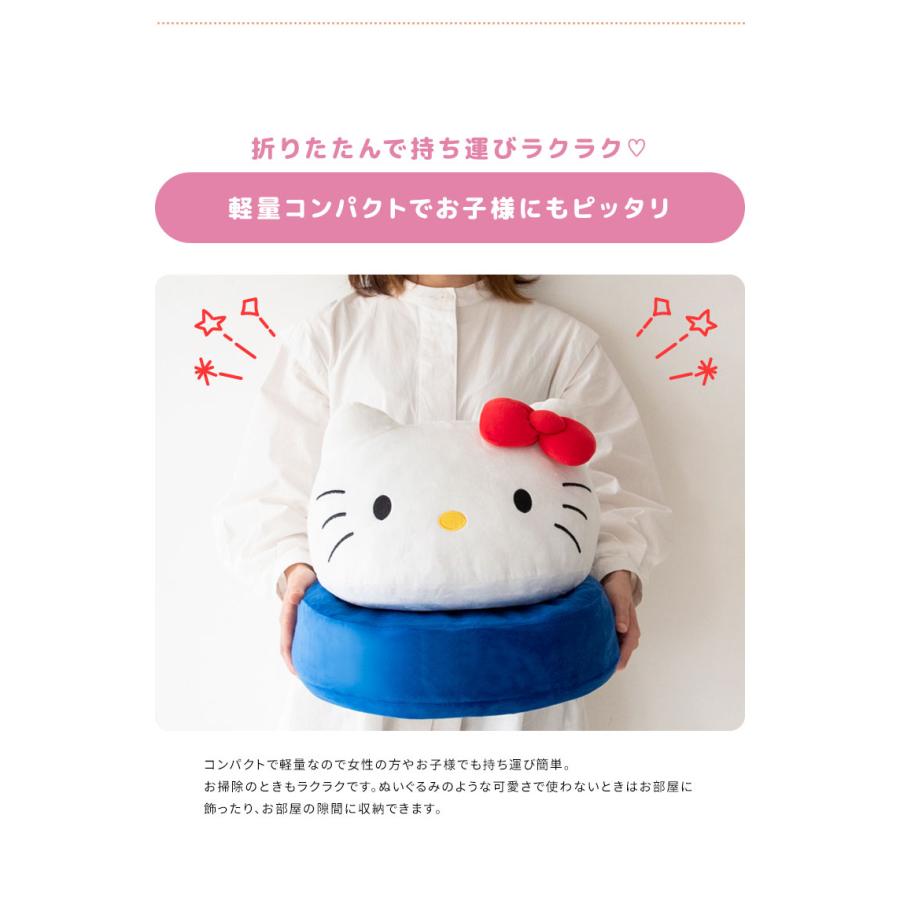 座椅子 コンパクト座椅子 折りたたみ ハローキティ キティちゃん