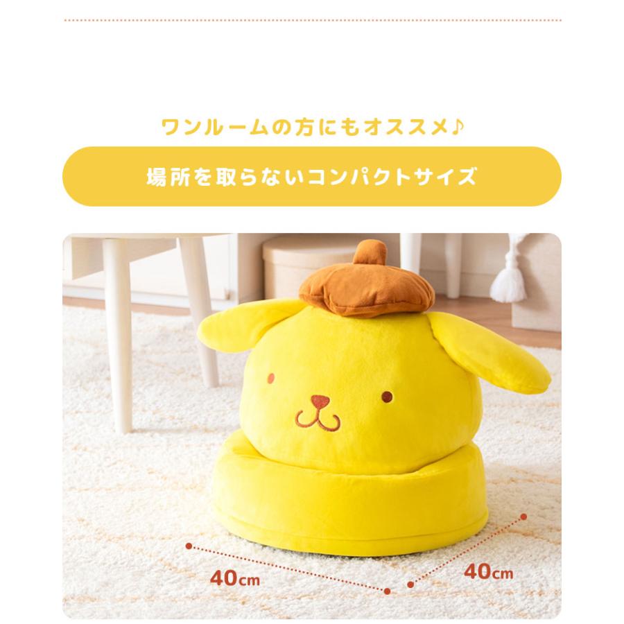 ポムポムプリン 座椅子＊ 座椅子 コンパクト座椅子 折りたたみ ハローキティ キティちゃん