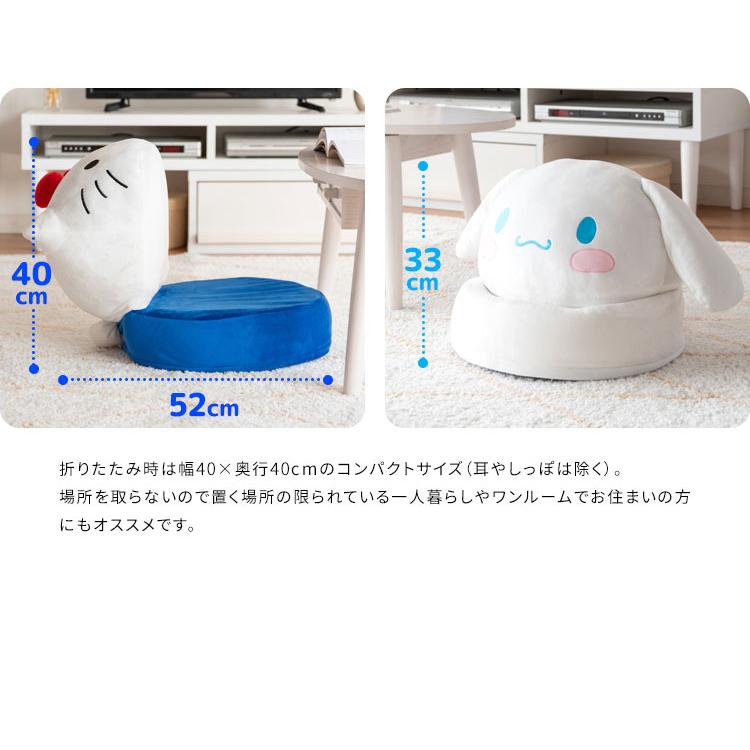 座椅子 コンパクト座椅子 折りたたみ ハローキティ キティちゃん