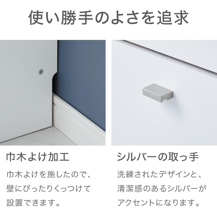 日本製 サニタリーチェスト 奥行20cm 扉+フラップタイプ 薄型 すき間