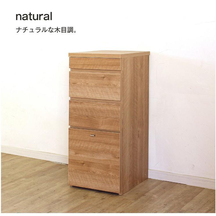 日本製 キャビネット D 40cm幅 引出し収納 ラック 収納 国産 リビング