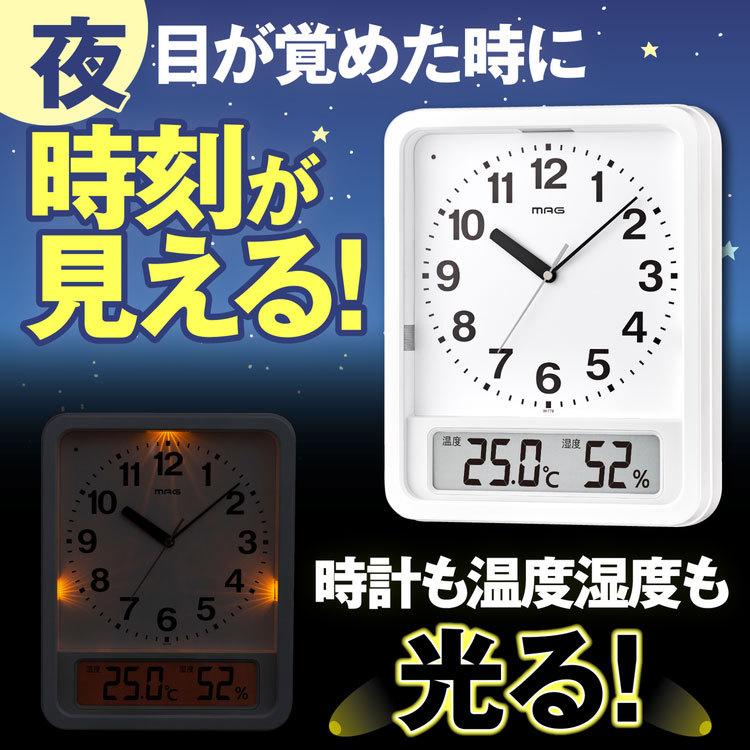 ノア精密 MAG 電波自動点灯置掛両用時計 ルック W-779 WH-Z ライト 電波時計 夜間秒針停止機能 ステップ秒針 マグ