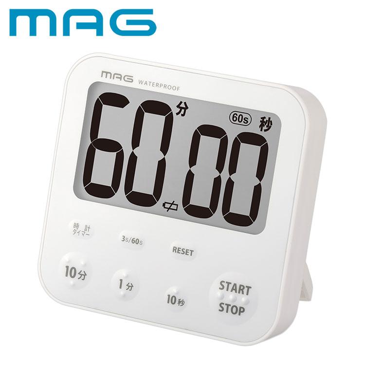 MAG タイマー キッチン お風呂 水回り 洗える 生活防水 勉強 デジタル