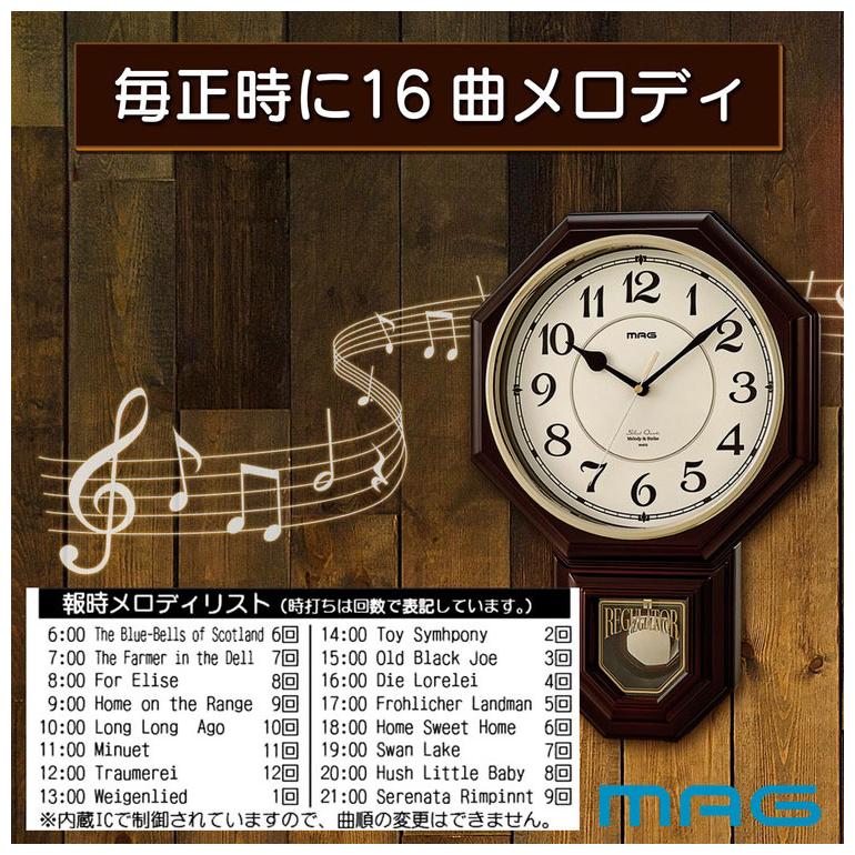 ノア精密 西洋館 MAG W-670 メロディ掛け時計 BR : リコメン堂