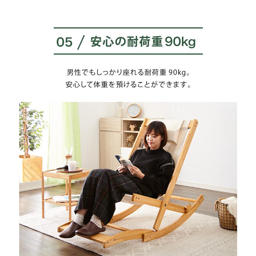 国産 中居木工 折りたたみ出来る ロッキングチェアー オットマン 国産 中居木工 折りたたみ出来る ロッキングチェアー オットマン