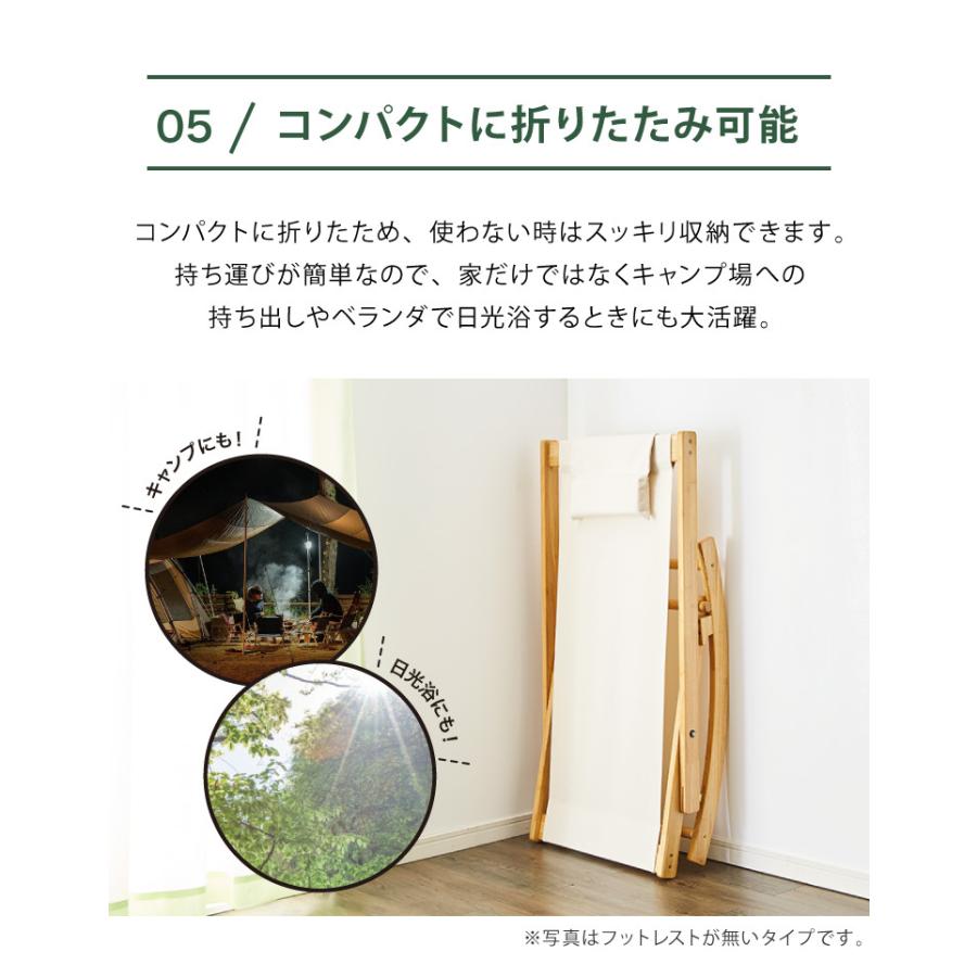 国産 中居木工 折りたたみ出来る ロッキングチェアー 折りたたみ可能で