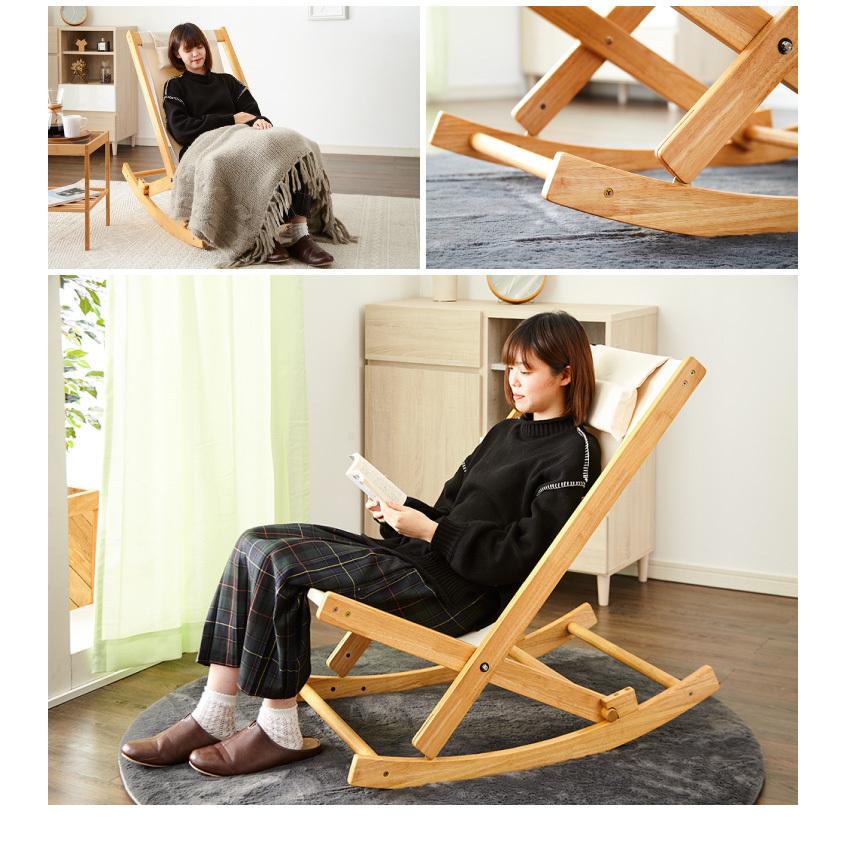 【新品未使用】【訳あり】ロッキングチェア　折りたたみ④ 国産 中居木工 折りたたみ出来る ロッキングチェアー 折りたたみ可能で