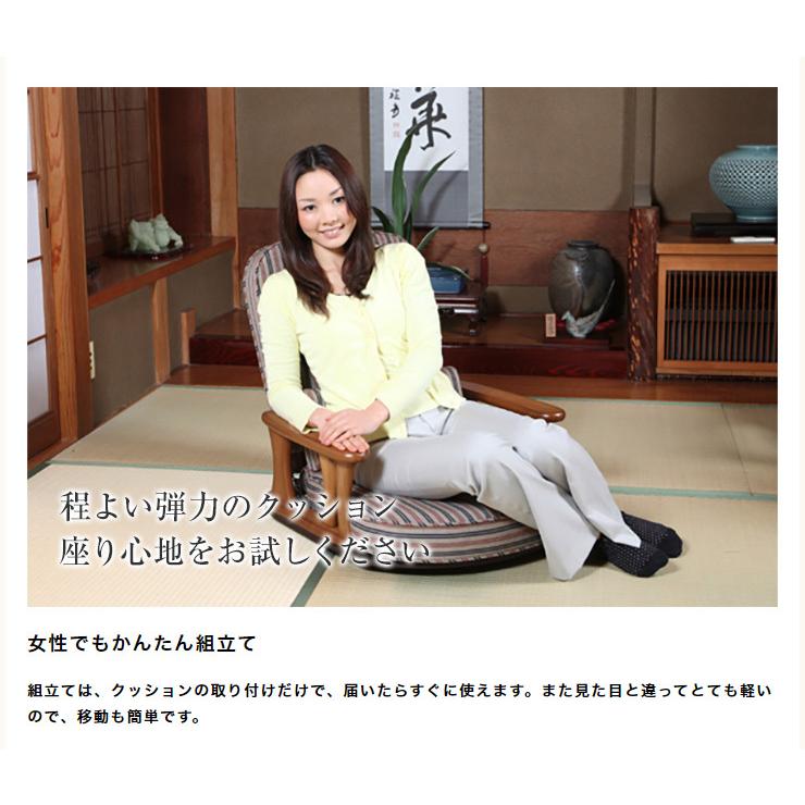 美品　中居木工　回転　リクライニング　木製座椅子　1 座椅子 国産 中居木工 回転・リクライニング機能 4段階切替え 木製 肘