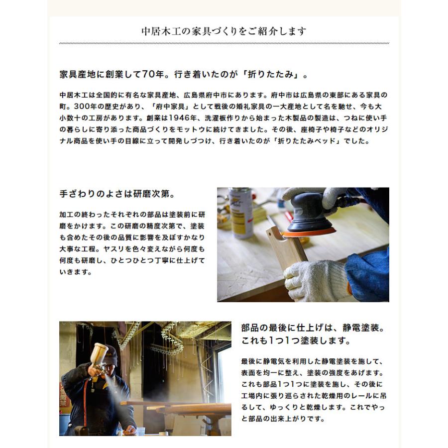 座椅子 国産 中居木工 回転・リクライニング機能 4段階切替え 木製 肘