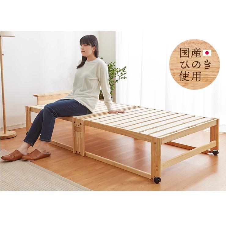 中居木工 日本製 折りたたみ すのこ ベッド ひのき ハイタイプ ワイド