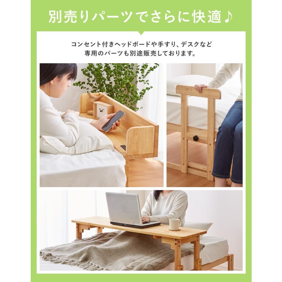 中居木工 日本製 折りたたみ すのこ ベッド ひのき ロータイプ ワイド