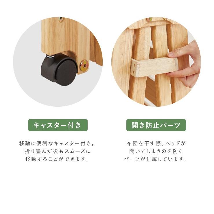 中居木工 日本製 折りたたみ すのこ ベッド ひのき ロータイプ ワイド