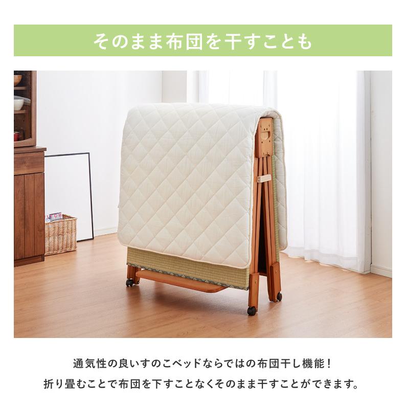 中居木工 日本製 折りたたみ 畳 ベッド ひのき ロータイプ シングル