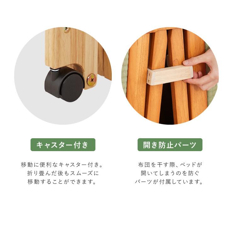 中居木工 日本製 折りたたみ 畳 ベッド ひのき ロータイプ シングル