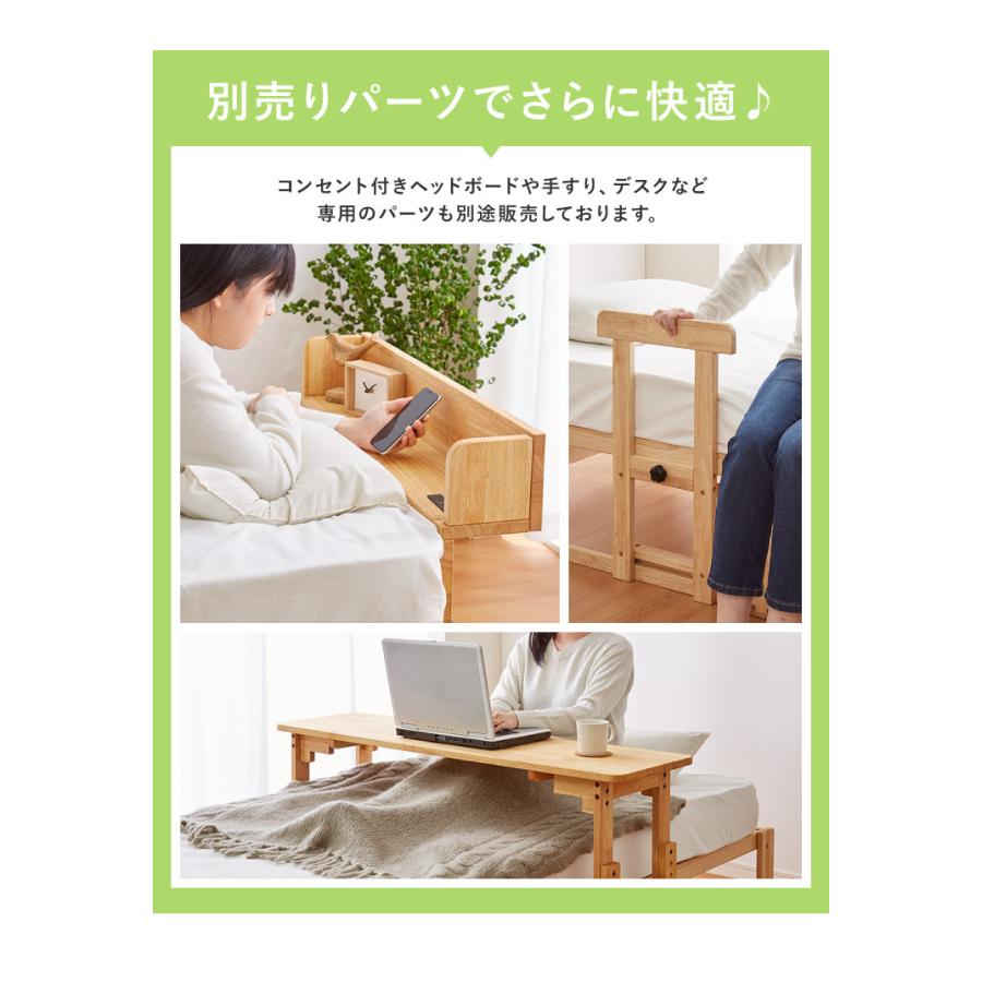 中居木工 日本製 折りたたみ 畳 ベッド ひのき ロータイプ シングル