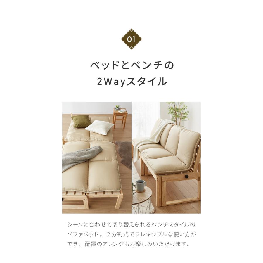 北欧レトロ 天然木 無垢材 ウッドベンチ ソファーベッド 2人掛けベンチ 中居木工 ベンチベッド 2台連結可能 単品 日本製 すのこベッド