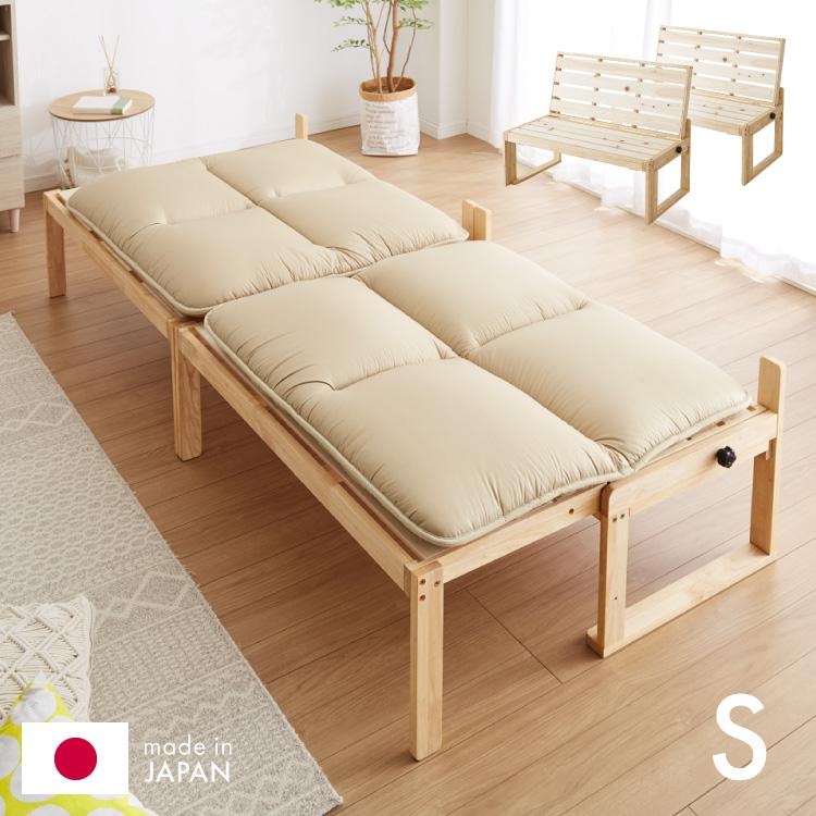 未使用 中居木工 すのこベット 付属品揃い 中居木工 ベンチベッド 専用敷布団セット 2脚連結タイプ 日本製