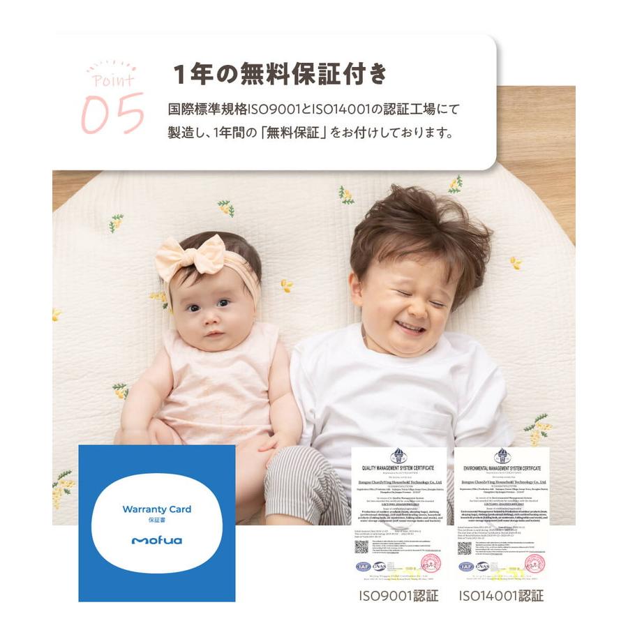 イブル ベッドインベッド CLOUD柄 50×85cm 綿100% ベビーベッド ベビー
