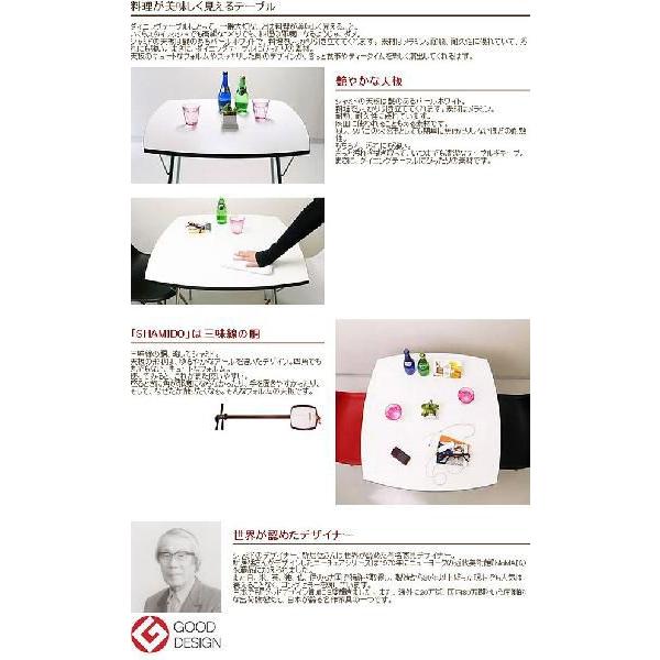 【良品】Shamido ニーダイニングテーブル 新居猛デザイン 新居猛 ダイニングテーブル SHAMIDO ホワイト