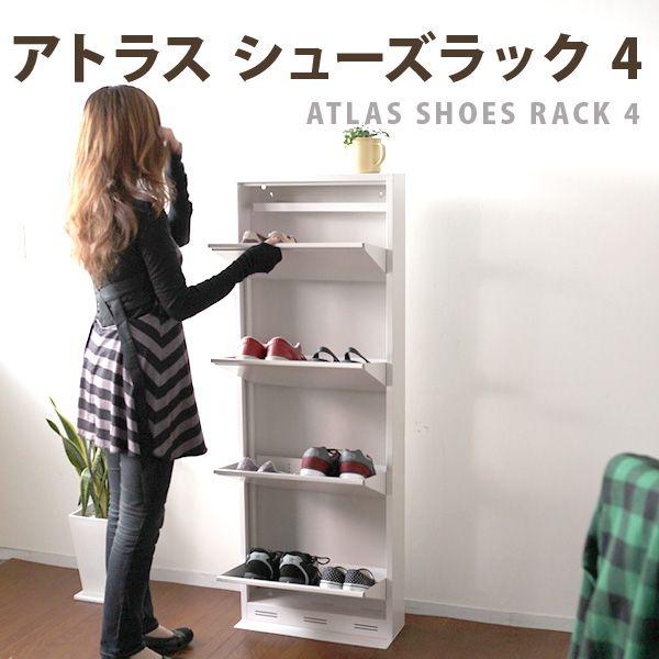 ATLAS SHOES RACK4（シューズラック4 ）