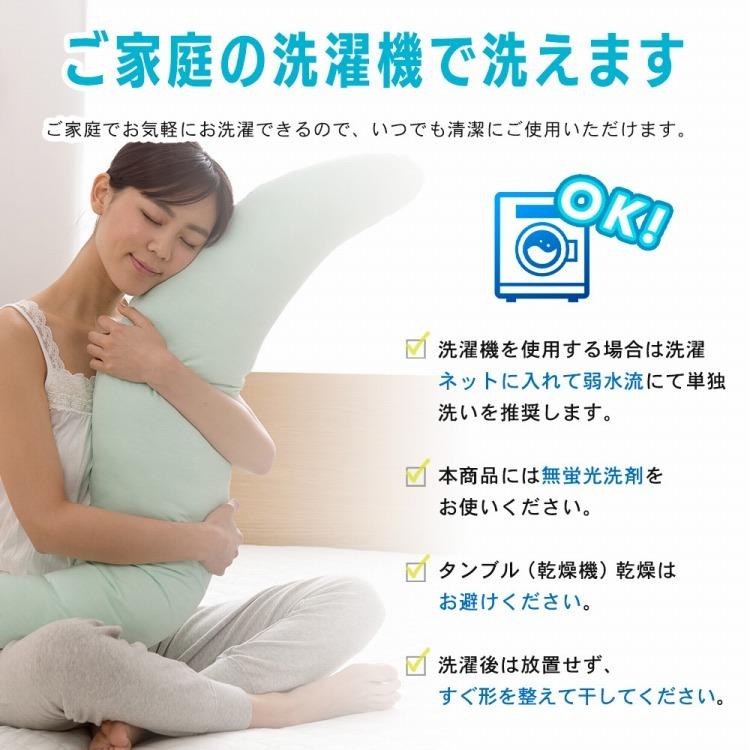 接触冷感 洗える抱き枕 50×160cm Q-MAX0.5 冷却 省エネ エコ ひんやり クール ピロー 寝具 丸洗い ウォッシャブル 枕 ロング｜rcmdin｜16