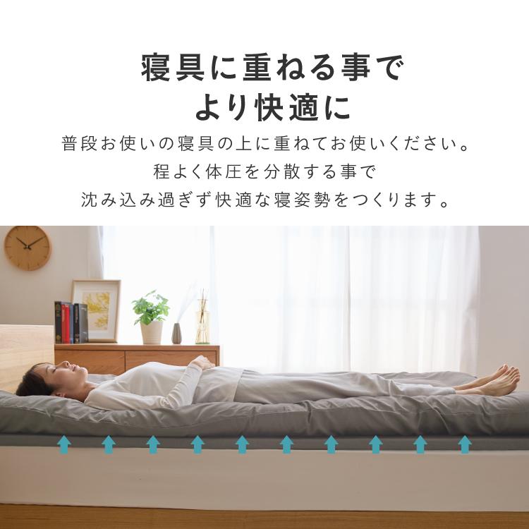 高反発マットレストッパー シングル 厚み3cm 高反発 底付き感なし