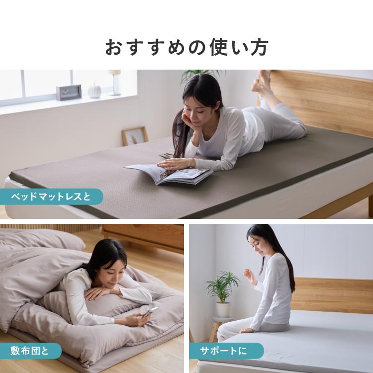 高反発マットレストッパー シングル 厚み3cm 高反発 底付き感なし