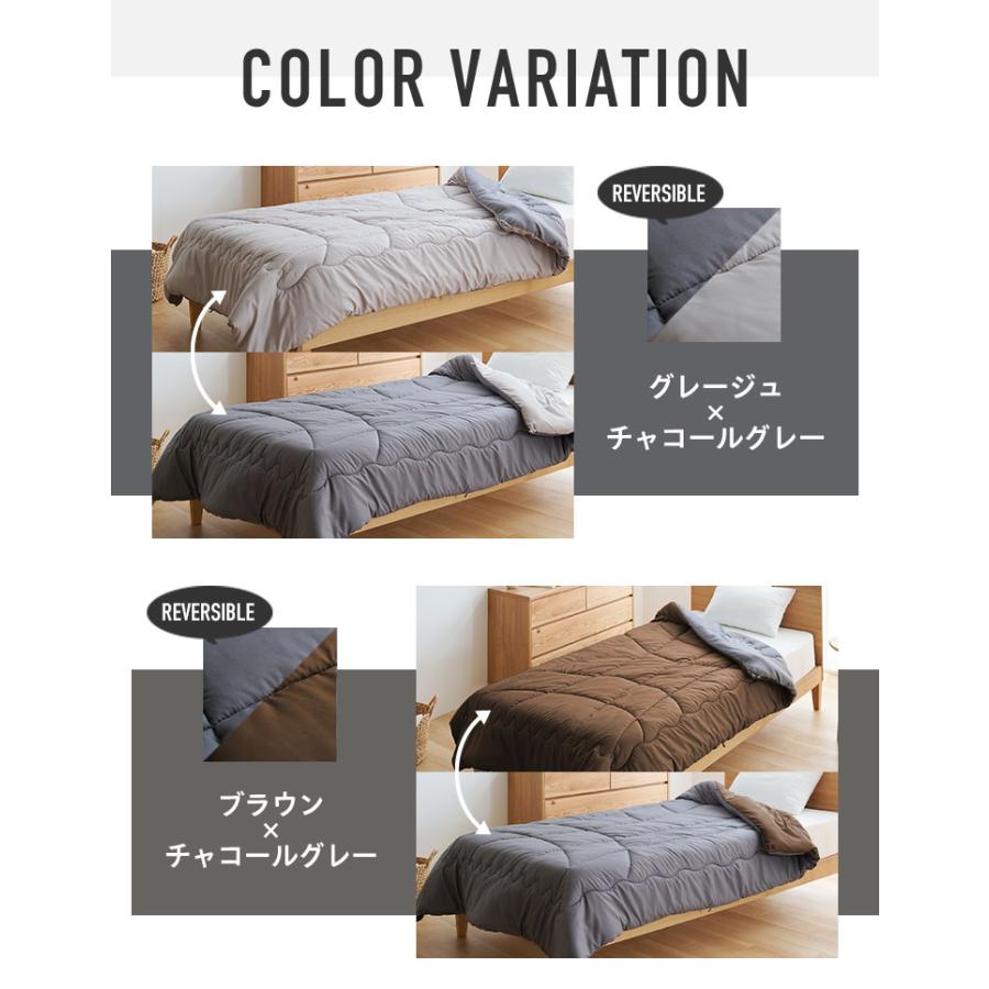 調温掛け布団 シングルロング 150×210cm 温度調整 抗菌 防臭 防ダニ 8