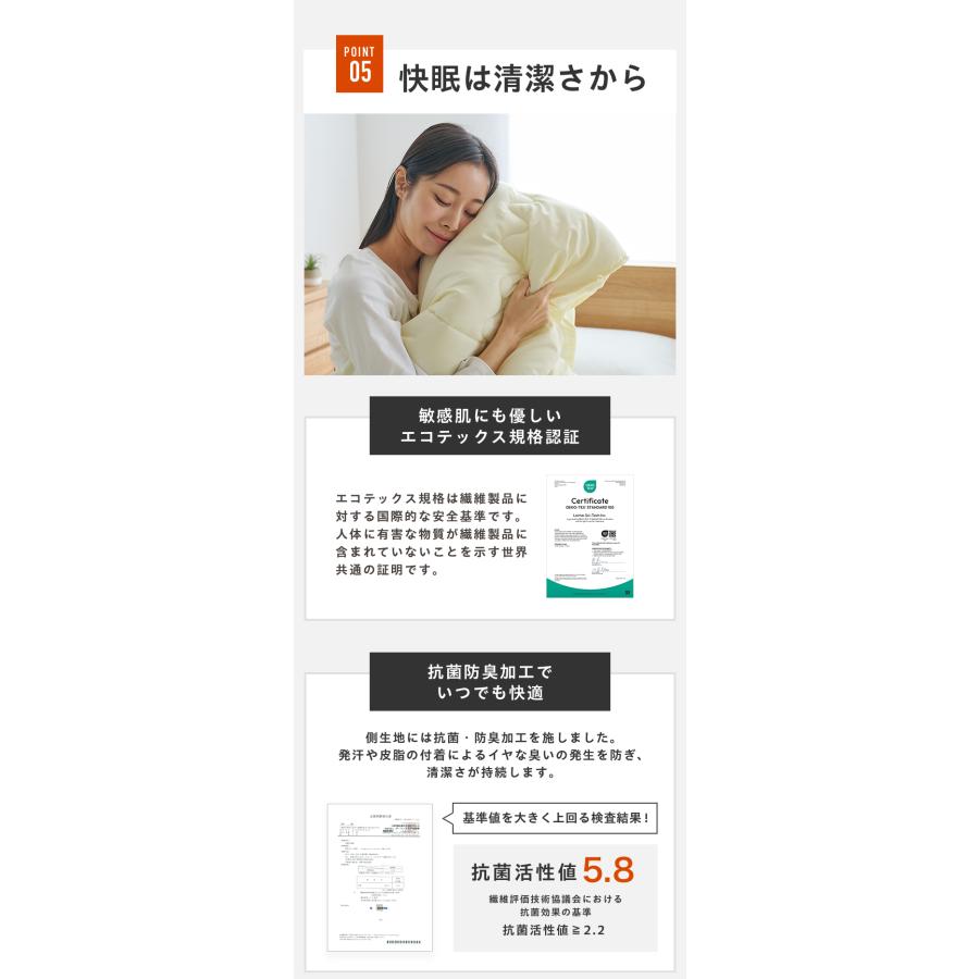 調温掛け布団 シングルロング 150×210cm 温度調整 抗菌 防臭 防ダニ 8