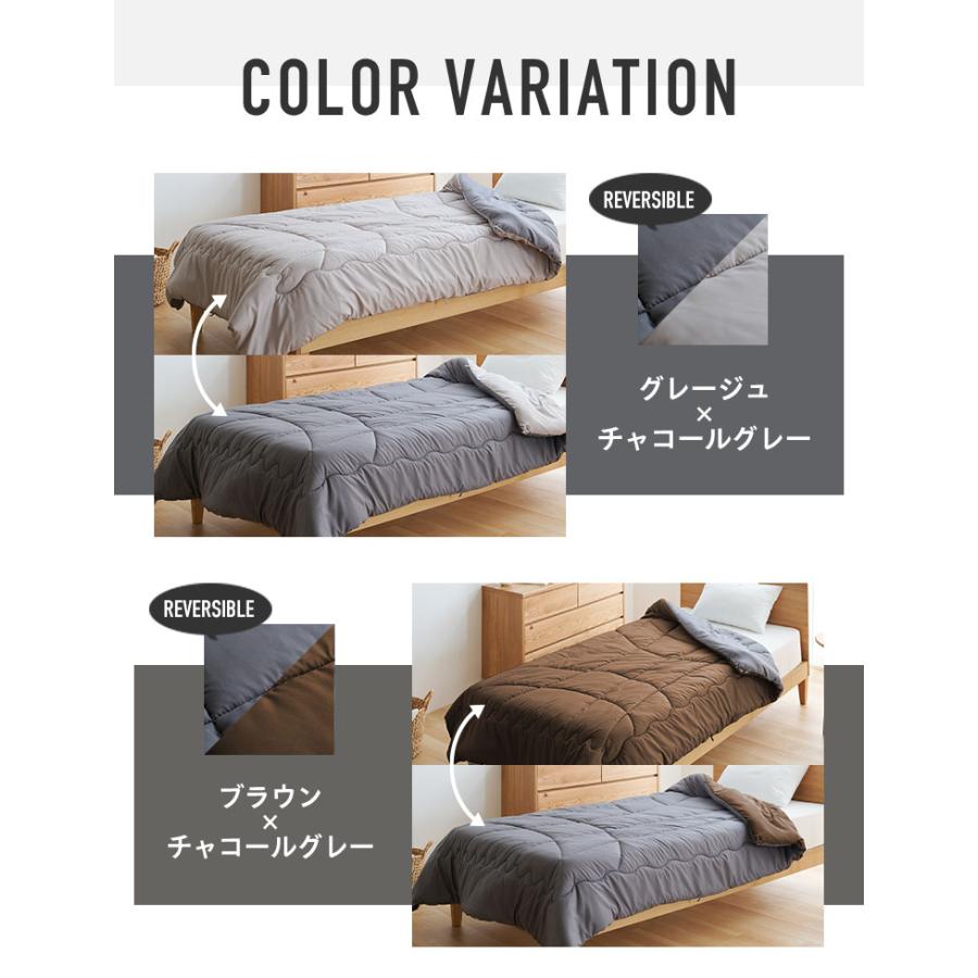 調温掛け布団 セミダブルロング 170×210cm 温度調整 抗菌 防臭 防ダニ