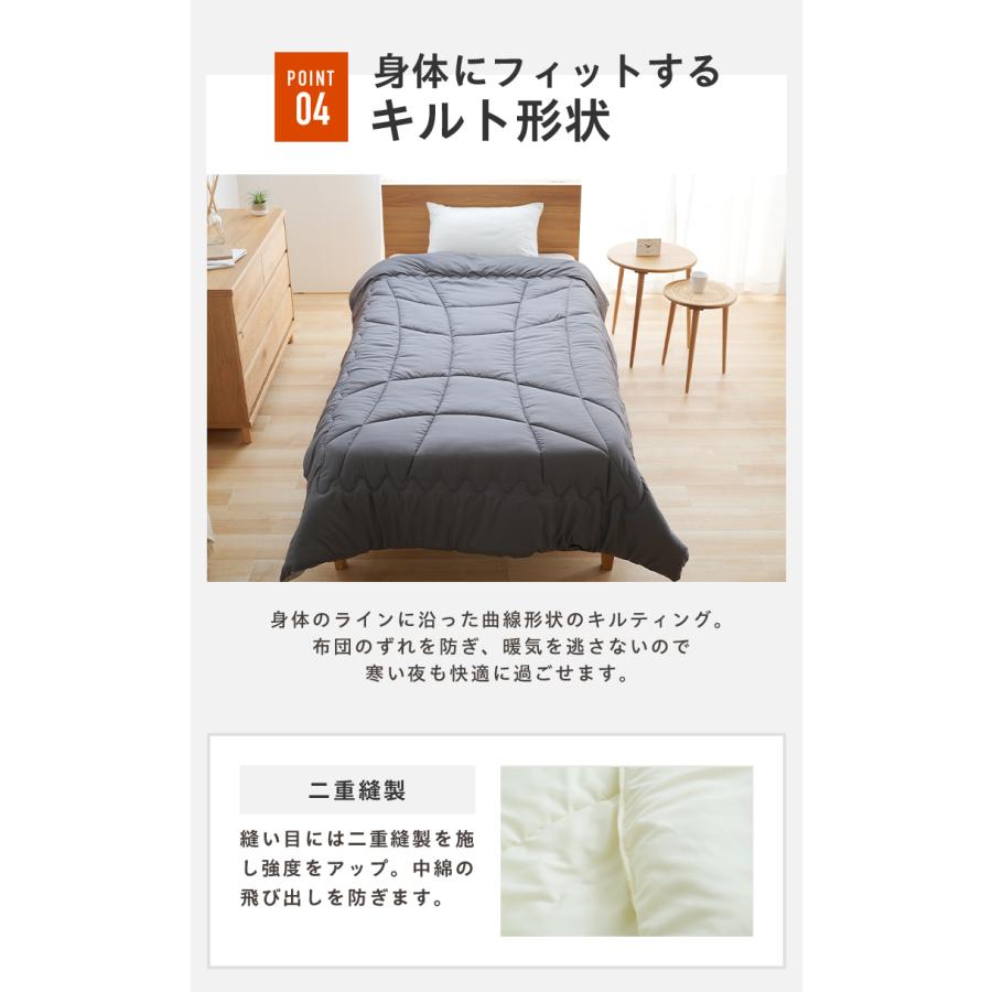 温度調整機能付き掛け布団 190×210cm 調温掛け布団 ダブルロング 190×210cm 温度調整 抗菌 防臭 防