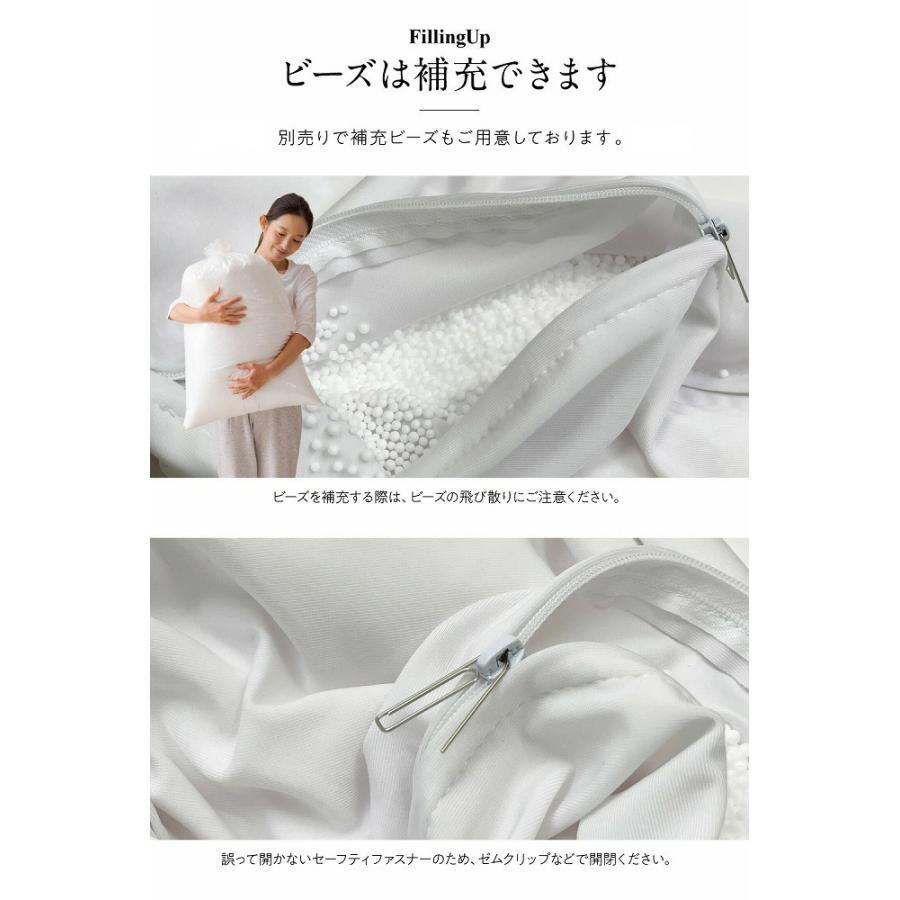 クッションカバー　特大　75cm×75cm 楽天市場】CALM ビーズクッションカバー XXL MOOMY ムーミー 約100×70