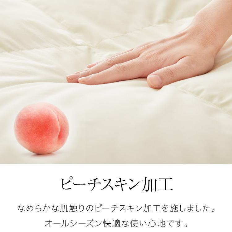 羽毛布団 エクセルゴールドラベル 90% 充填量1.2kg 日本製 ホワイト