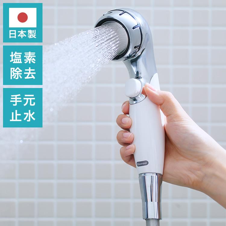 クリンスイ シャワーヘッド 浄水ウルトラファインバブルシャワー
