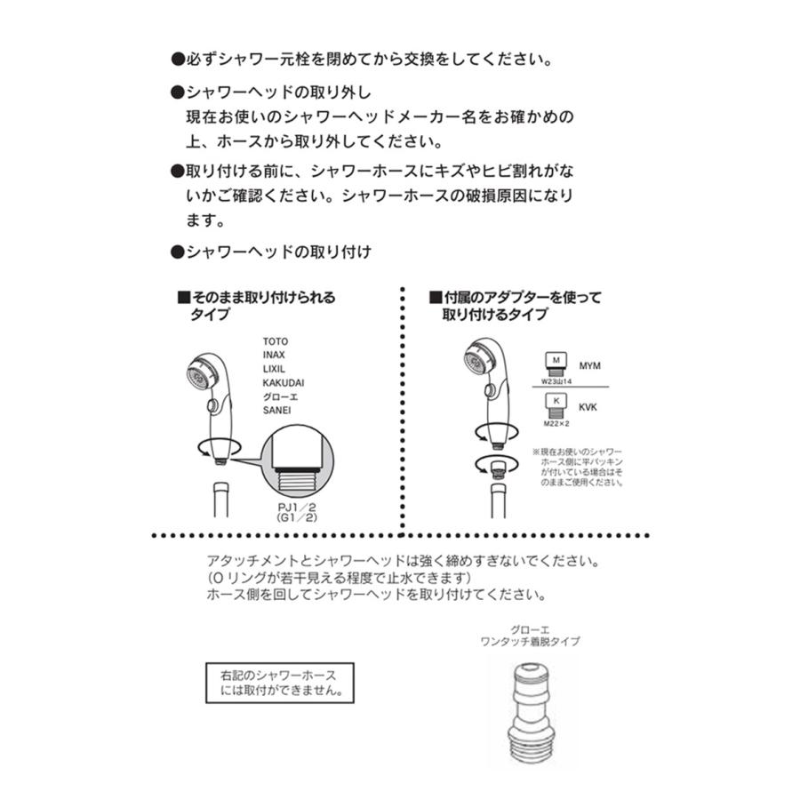 クリンスイ シャワーヘッド 浄水ウルトラファインバブルシャワー