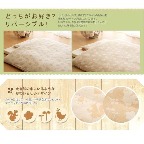 【新登場】 プリエール コパンベビーふとん12点セット(代引き不可) 【2096535091】(12268円)