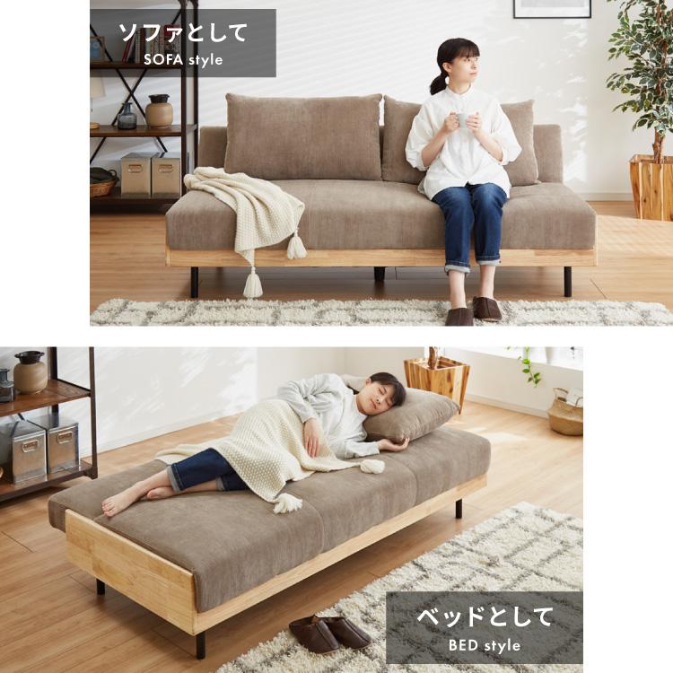 。　　送料込み! ソファベッド 収納付き 幅188cm ソファベッド 幅188cm 3人掛け リクライニング コーデュロイ 天然木 脚