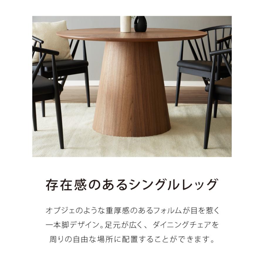 【美品】ダイニングテーブル 幅120cm 丸テーブル 4人掛け ヘリンボーン柄 nj-argos_6.jpg