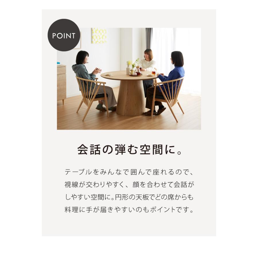 ☆無印良品丸・サークル天然木オーク材ダイニングテーブル120cm
