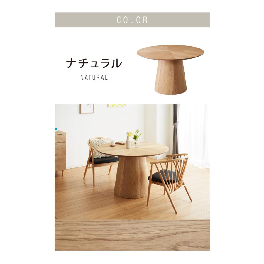 ダイニングテーブル 幅120cm 丸テーブル 単品 4人掛け 円形 4人用