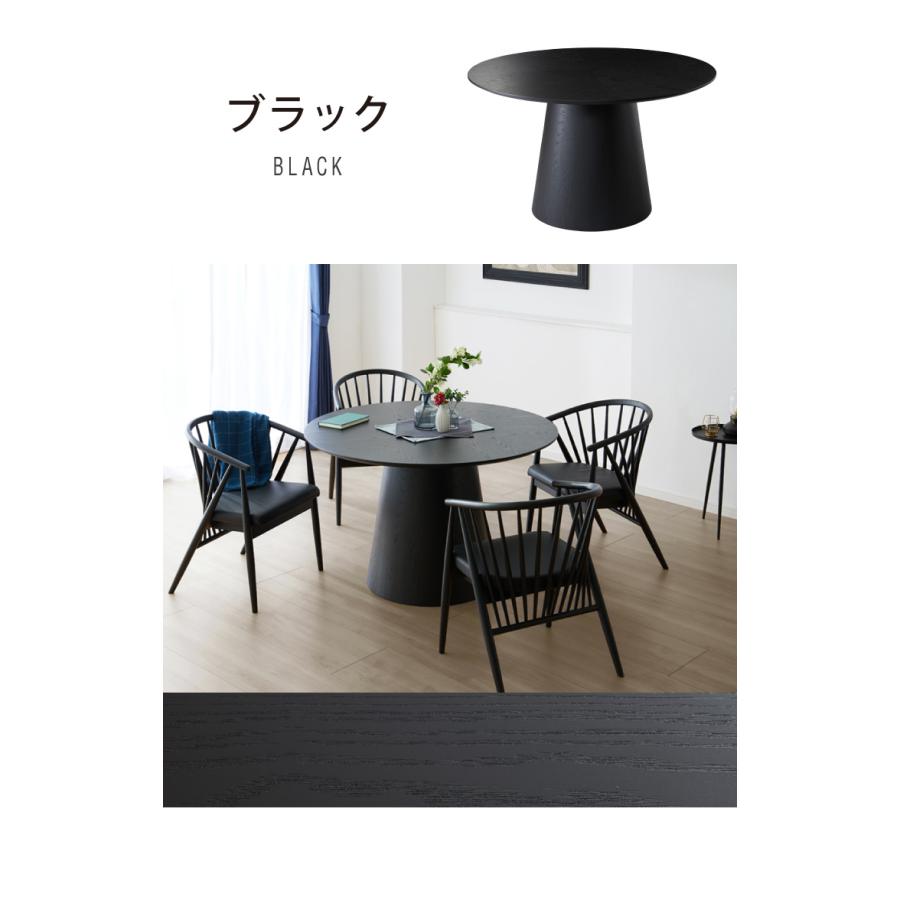 ダイニングテーブル 幅120cm 丸テーブル 単品 4人掛け 円形 4人用