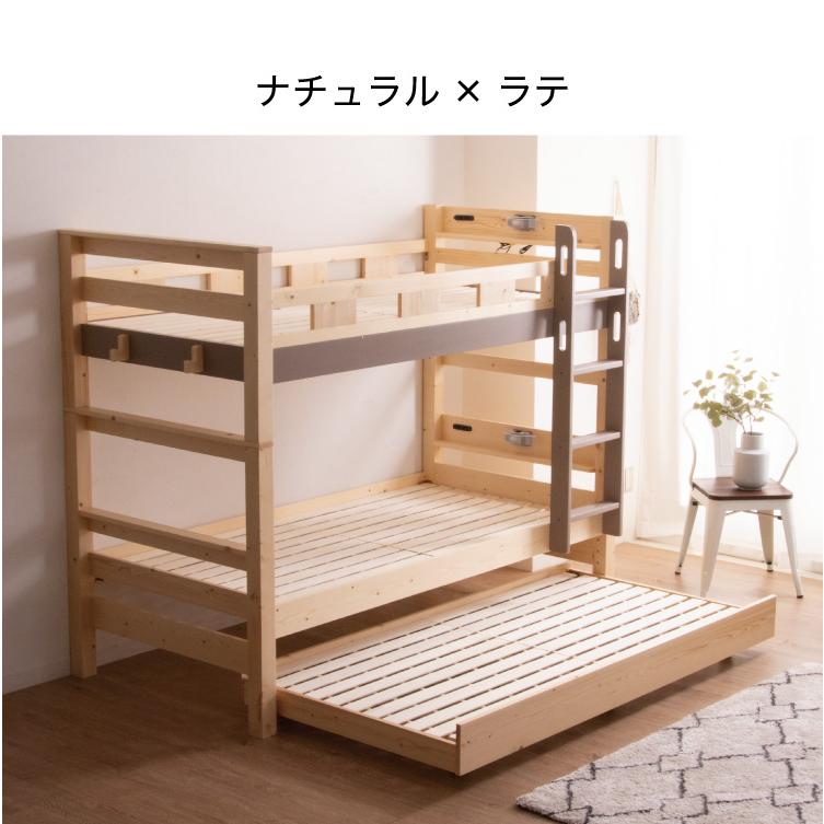 3段ベッド 三段ベッド 親子ベッド 耐荷重900kg 子供用 大人用 子供部屋 コンセント付き ライト付き キャスター 木製ベッド フック付き すのこ ベッド 代引不可 | ブランド登録なし | 01