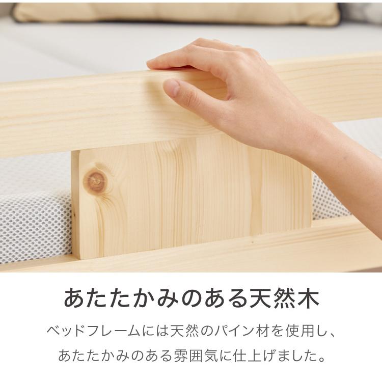 二段ベッド 宮付き 頑丈 耐震仕様 耐荷重900kg シングル 分割可能 2段